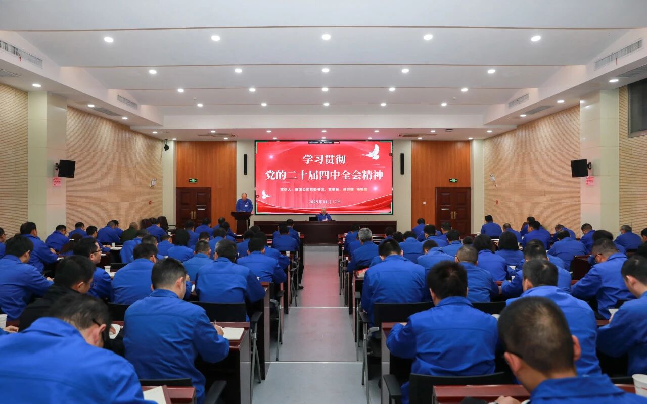 W020251127659147976879