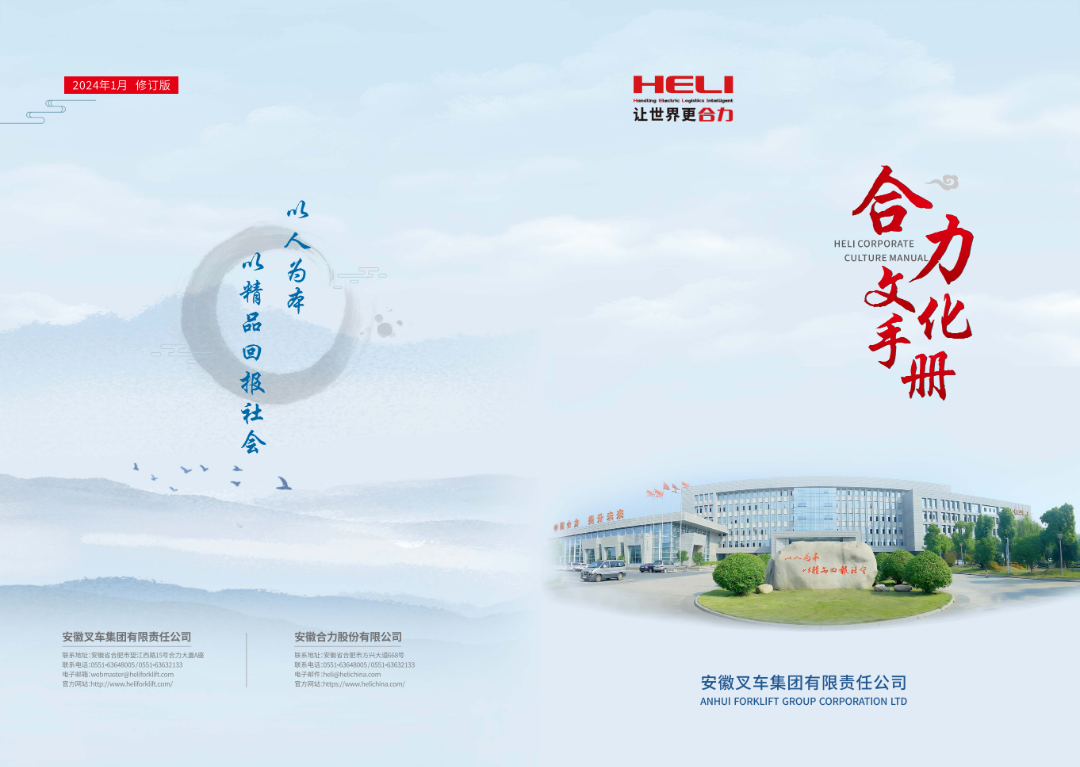 W020240313353900467296