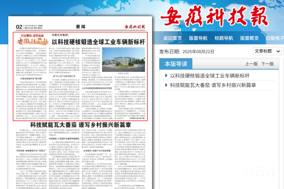 W020250902603541498578